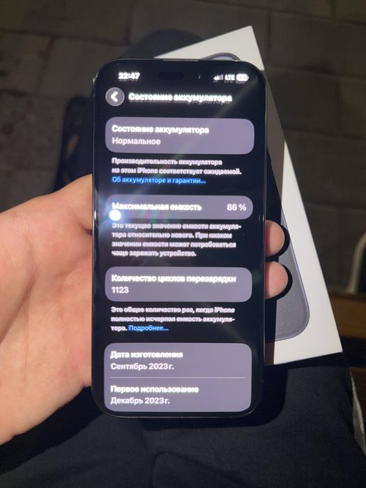 Iphone 15 pro ideal