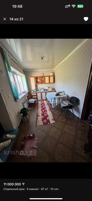 Продается большой Дом