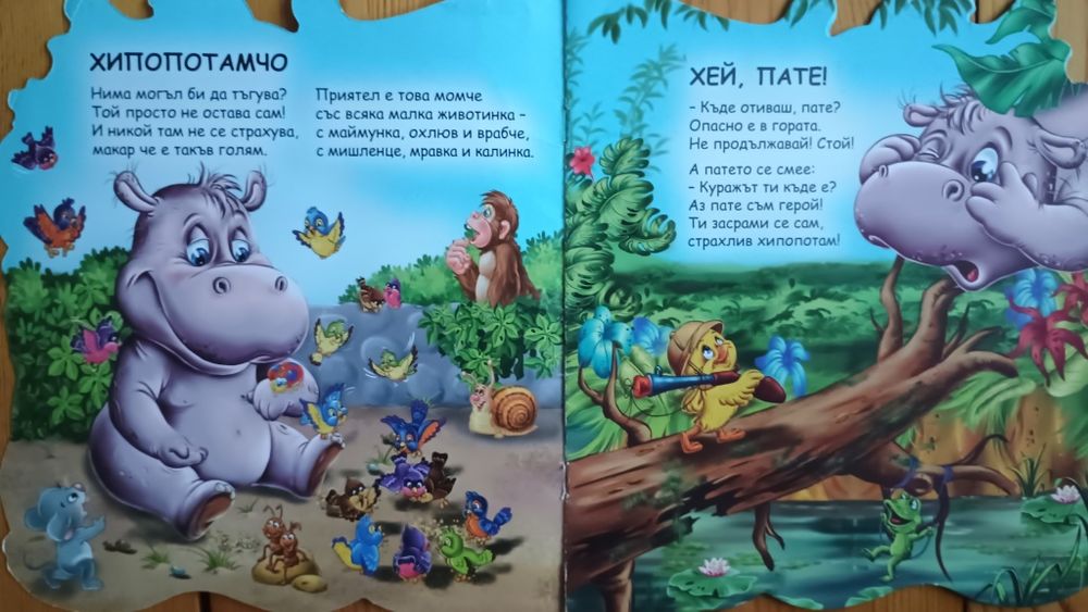 Лот книжки за 10 евро