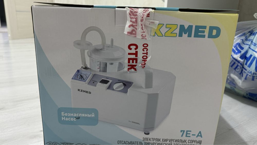 Отсос медицинский