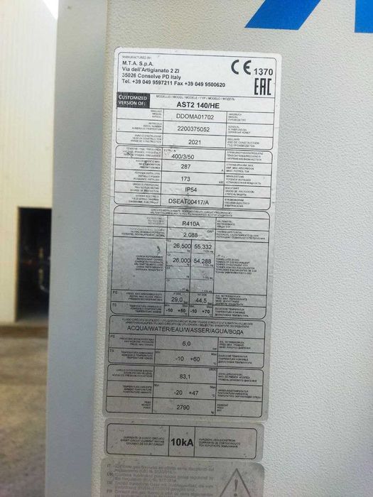 Чиллер б/у от 31,8 - 324 кВт | Охлаждение воды, станков, лазеров