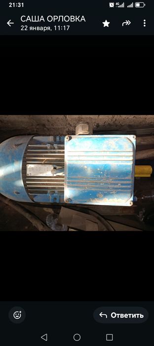 Электро двигатели продам