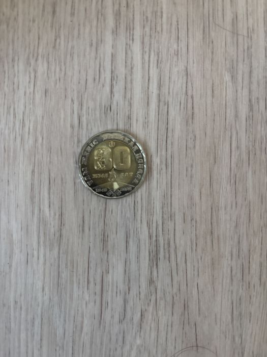 Продам монету 80 жыл
