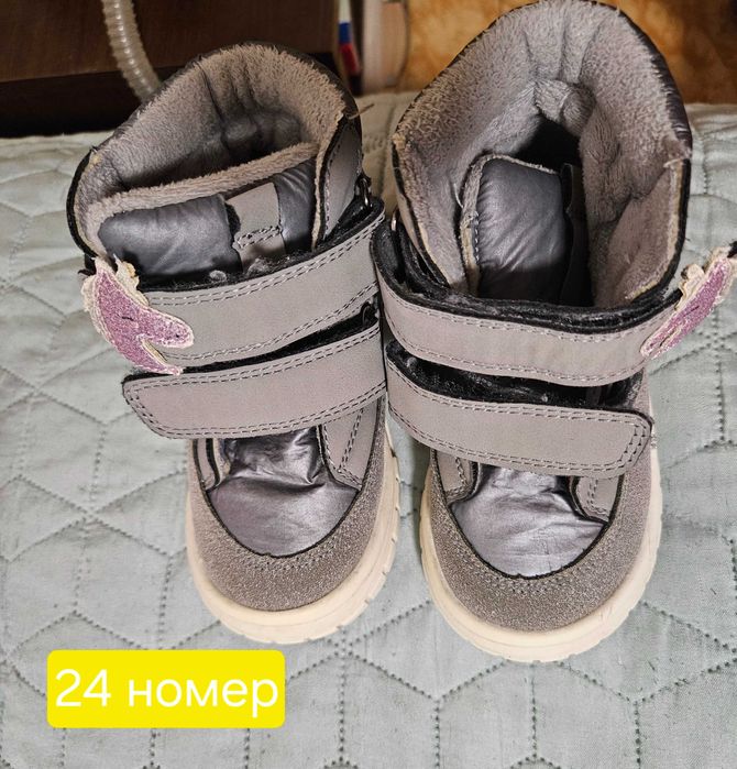 Детски маратонки