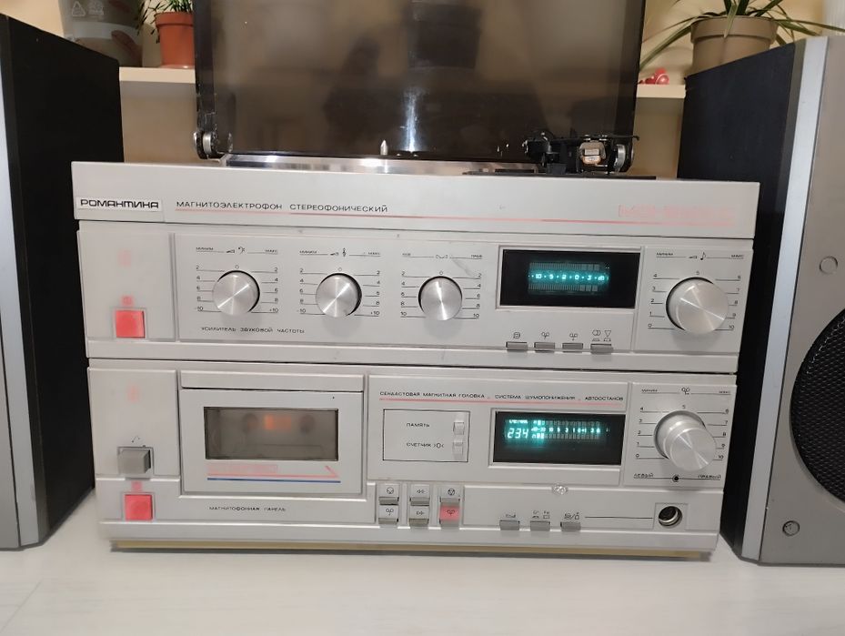 Магнитоэлектрофон Романтика 222 стерео