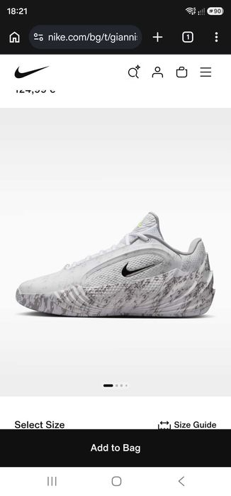 Nike Giannis Freak 8