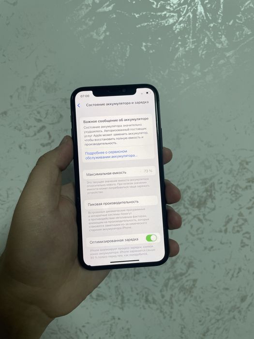 Айфон 11 про 64 гб