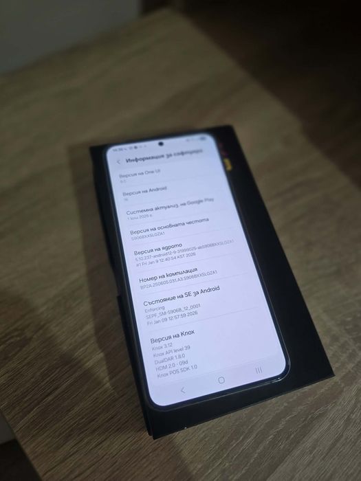 Samsung Galaxy S22 Plus 256GB