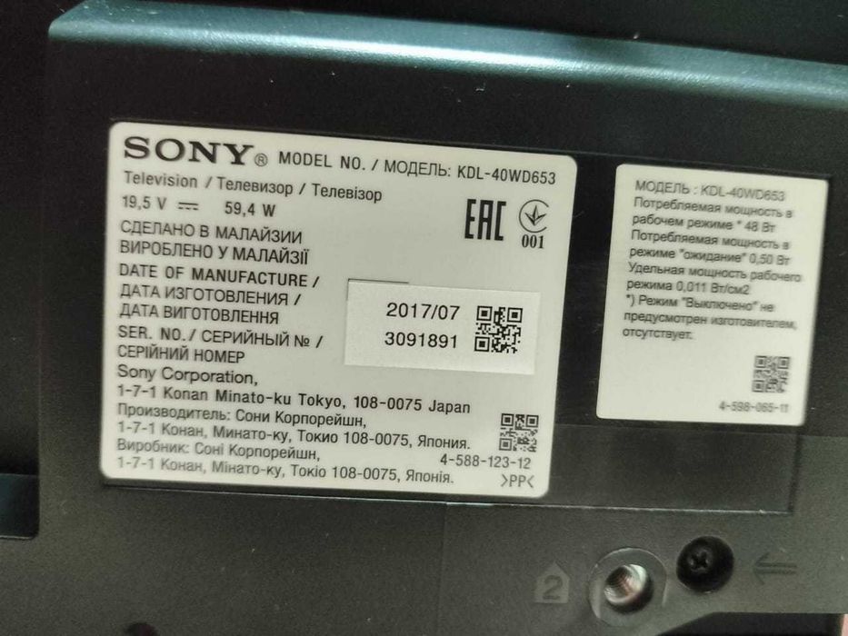 Смарт телевизор sony bravia на запчасти.