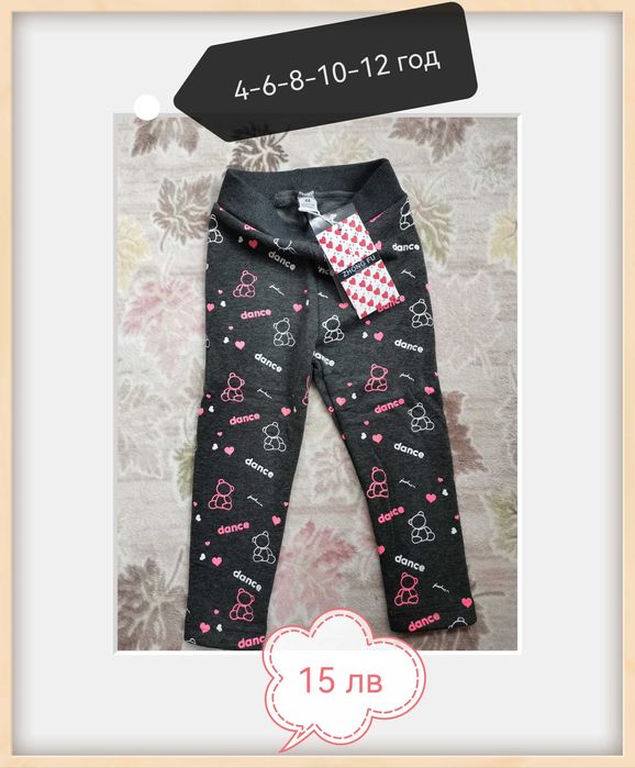 Нови дрешки за момиче