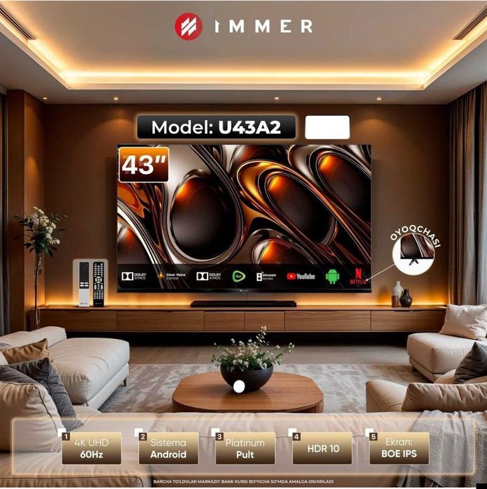 Immer U43A2 – это 43-дюймовый 4K UHD Smart телевизор