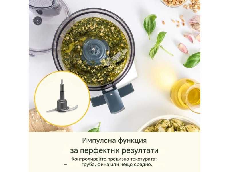 Кухненски Робот Cuisinart FlexPrep 1.1L, 300W