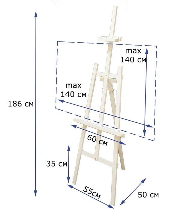 Фотозона , мольберт, фото картина