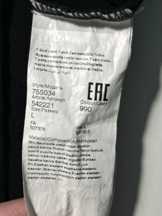 Karl Lagerfeld мъжка тениска