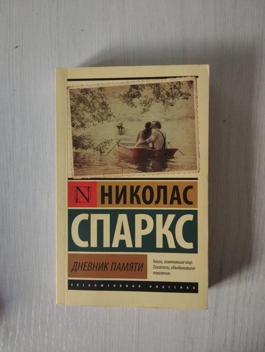 Продаю книги по 1000