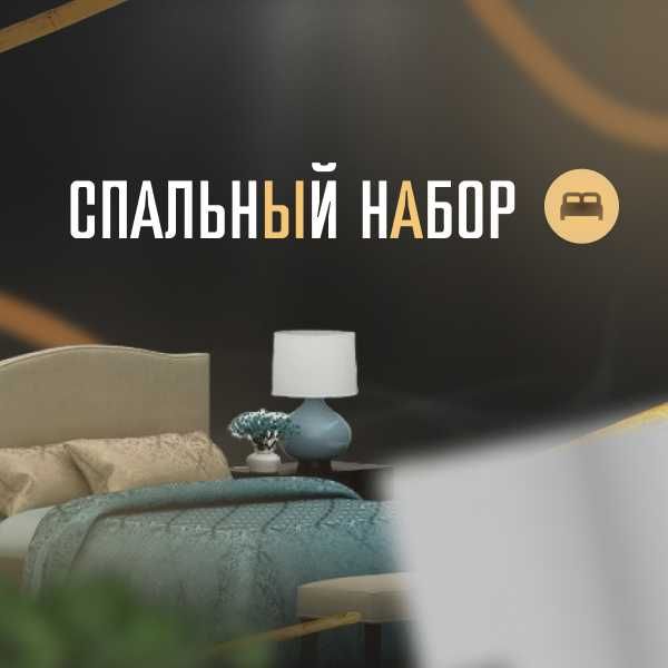 Мебель на заказ от производителя по доступным ценам