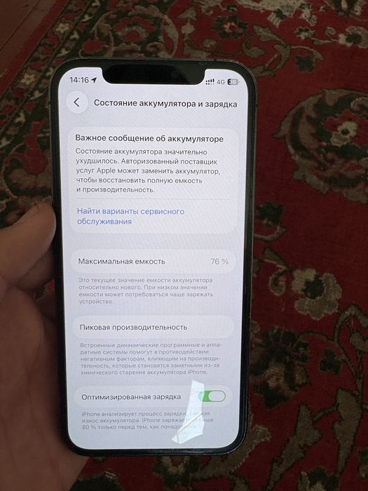 Продам iphone 12 pro