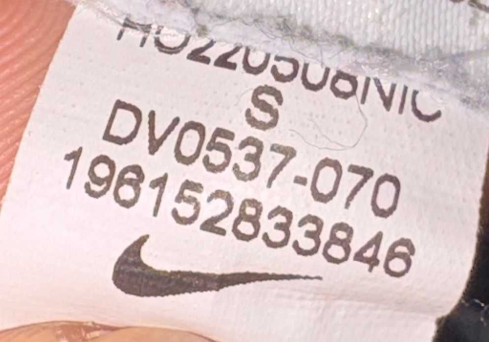 Nike Tech Fleece Горнище - Размер S
