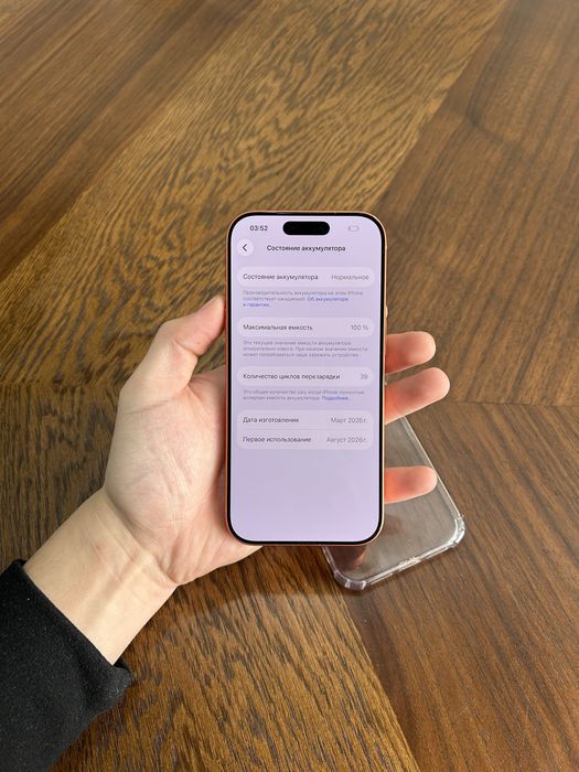 Iphone 17 pro 256 gb orange