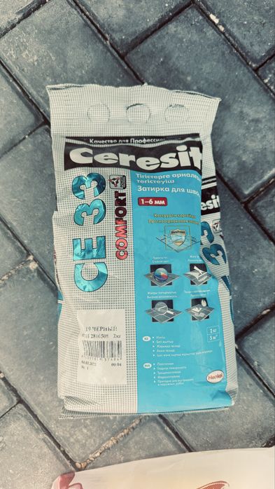 Затирка для швов кафеля Ceresit