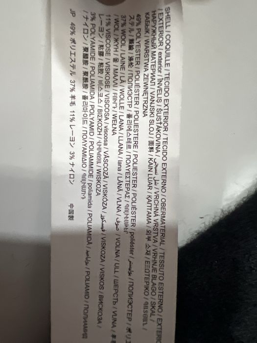 Дамско палто Desigual