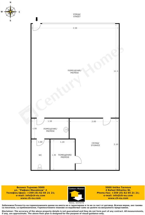 Продава се Магазин в Велико Търново, Център - 52 кв.м за 4000 €/кв.м - Снимка #9