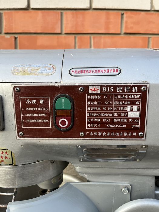 Продам миксер для тесто 220v в отличном сост