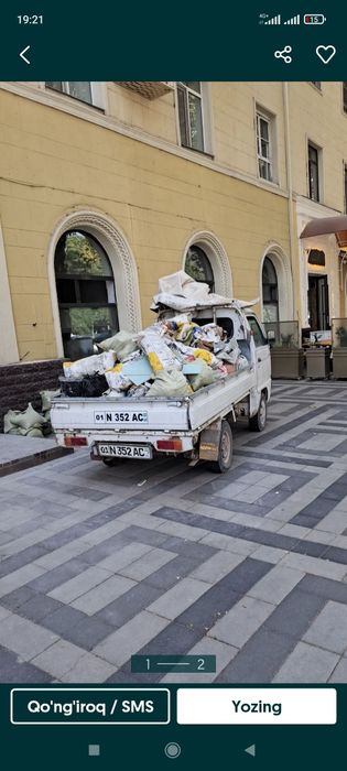 Вывоз мусор строй мусора