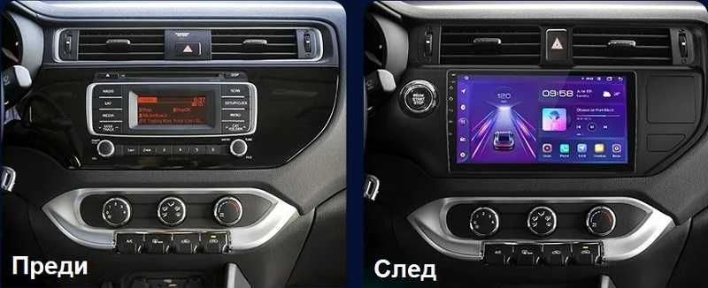 Kia Rio мултимедия Android GPS навигация