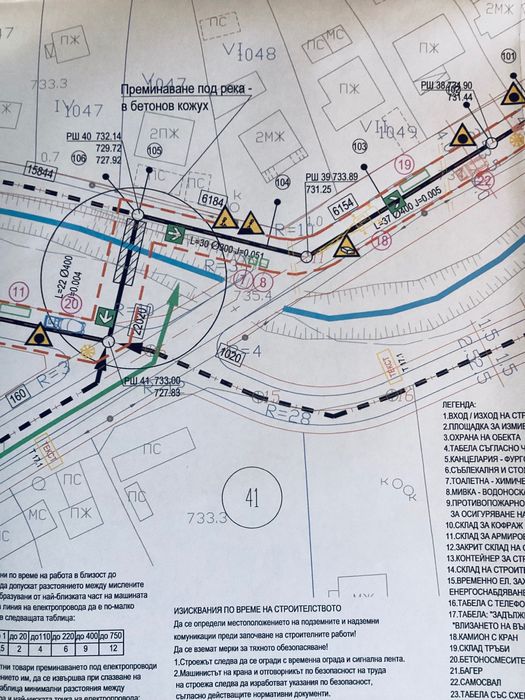 Професионален плотер HP DesignJet T795 (44-инча / 1118 мм) + Мастила и Стойка