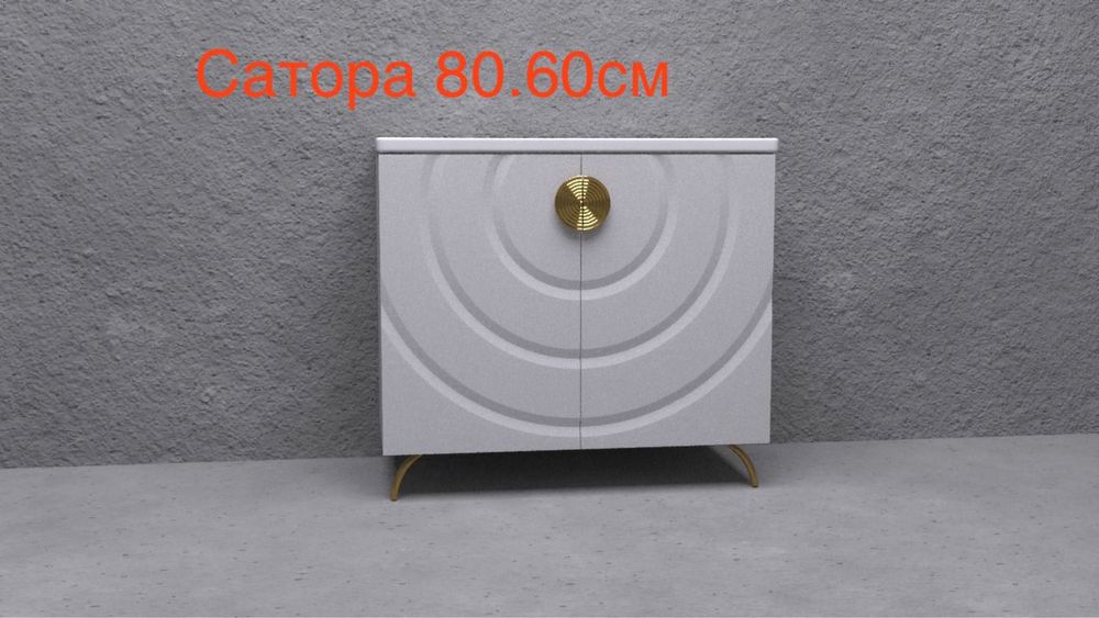 Тумба для ванной