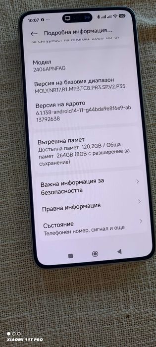 Продавам  нов Xiaomi 14T ,RAM 12+12GB , ROM 256GB
