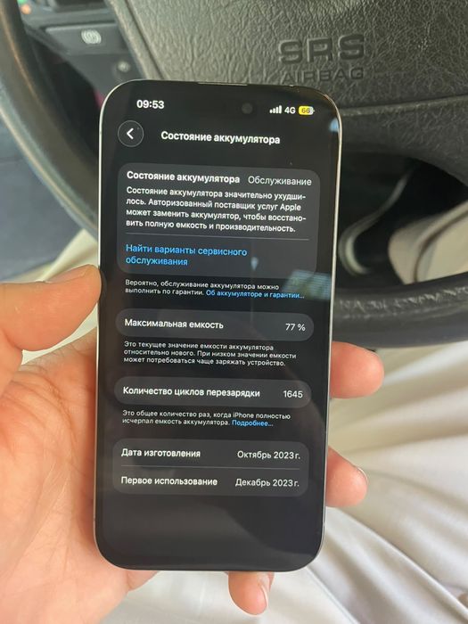 Iphone 15 pro 128 gb