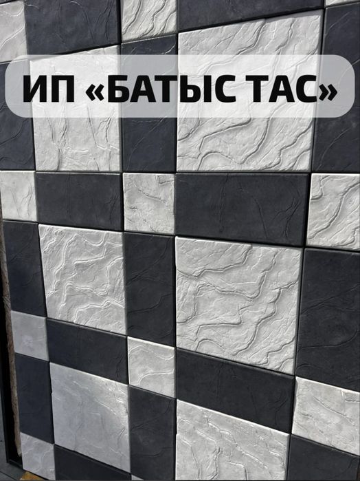 Брусчатка 6см. Бордюр Поребрик