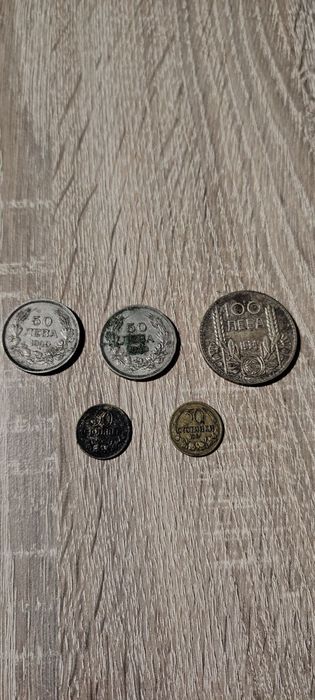 Старинни монети  на цар Борис трети