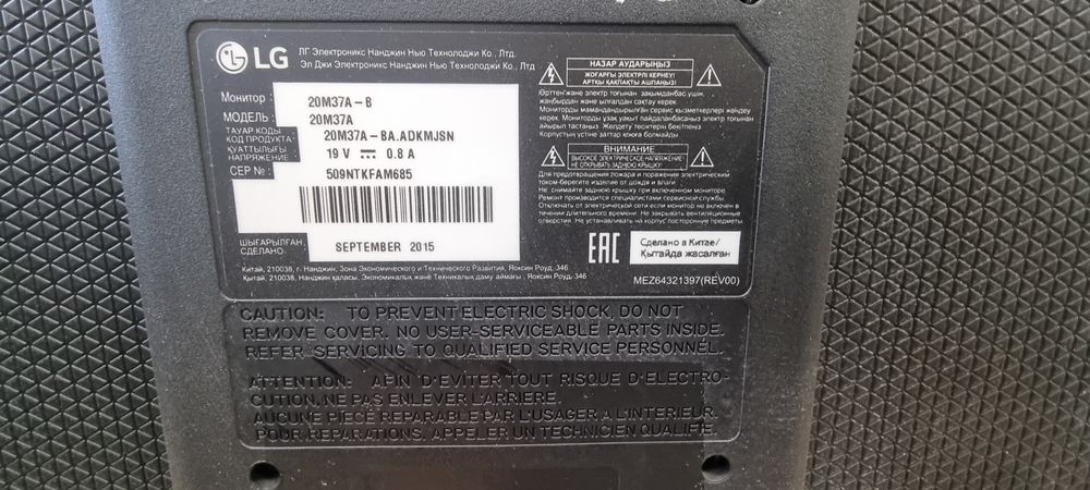 Продам ИБП (Бесперебойник) SVC V-1200F