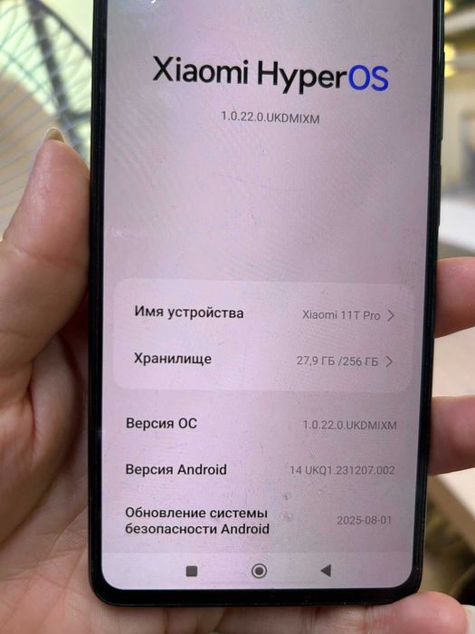 Xiaomi Redmi Note 11 Т PRO Боралдай (110/2707)