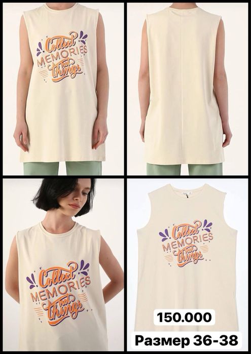 Фирменные женские вещи, размеры и цены на фото