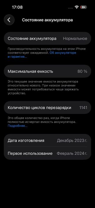 Iphone 15 Pro dual sim 256 GB