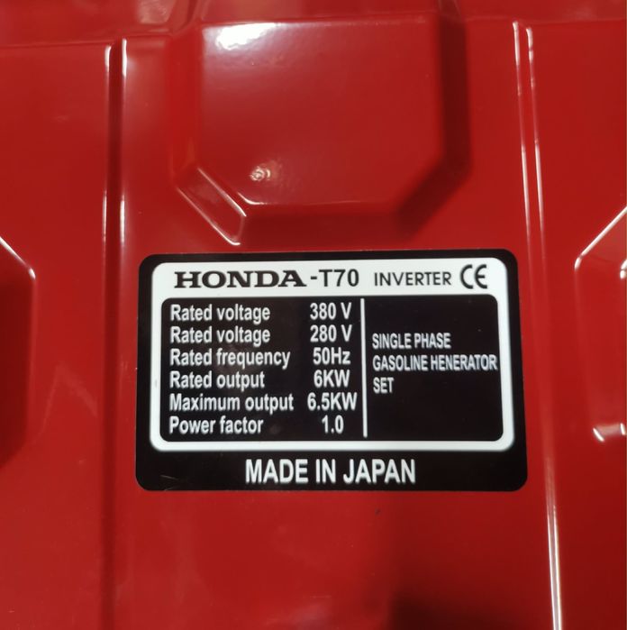 HONDA 6.5KW Бензинов Генератор за так