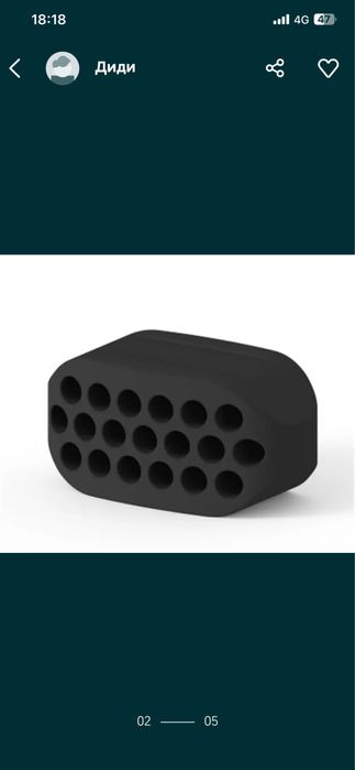 Фитнес тренажор за лице и челюст