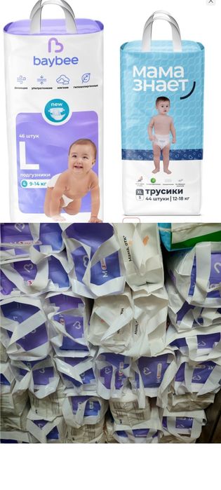 Подгузники Мама знает Beybee Eva