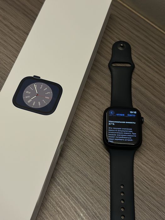 iPhone 12 Pro max & Apple watch series 8