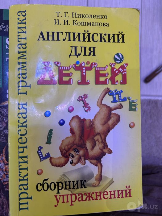 Книги по английскому языку грамматика