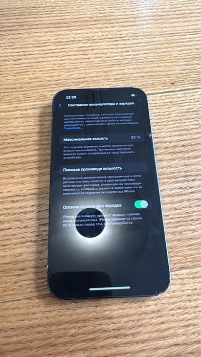 Телефон iPhone 13 pro