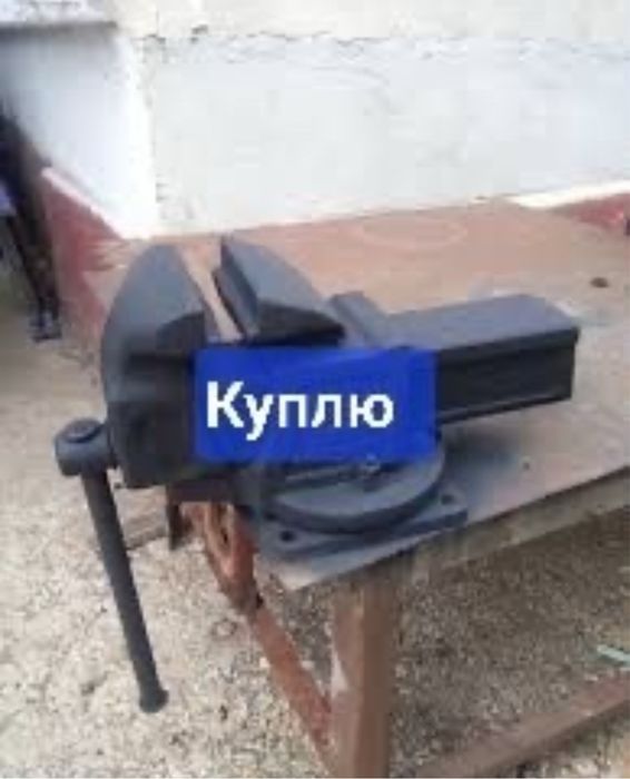 Верстак тиски для себя