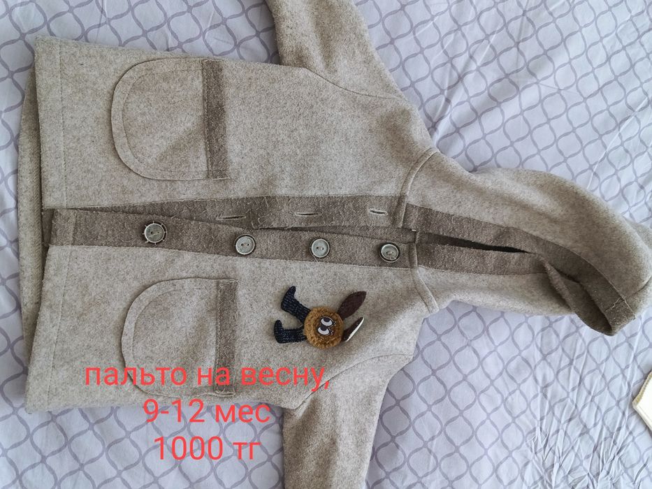 Продам недорого детские вещи до года