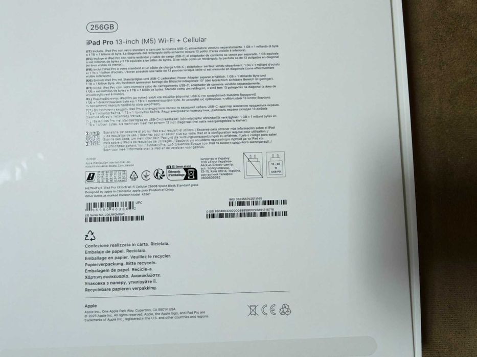 iPad Pro 13 (M5) 256GB Wi-Fi + Cellular – КАТО НОВ, 10 цикъла + Combo Touch & Magic Mouse
