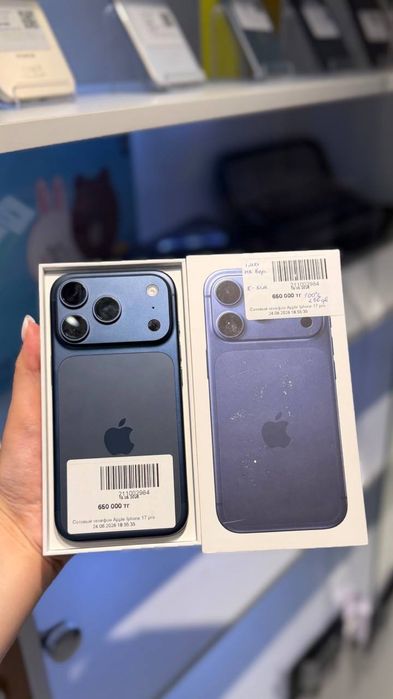 Iphone 17 pro/рассрочка 0-0-24/Baitime