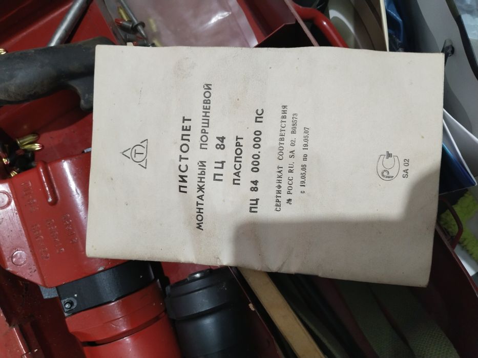 Продам пистолет монтажный